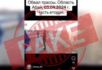 Видео с обвалом трассы не имеет отношения к области Абай — акимат региона