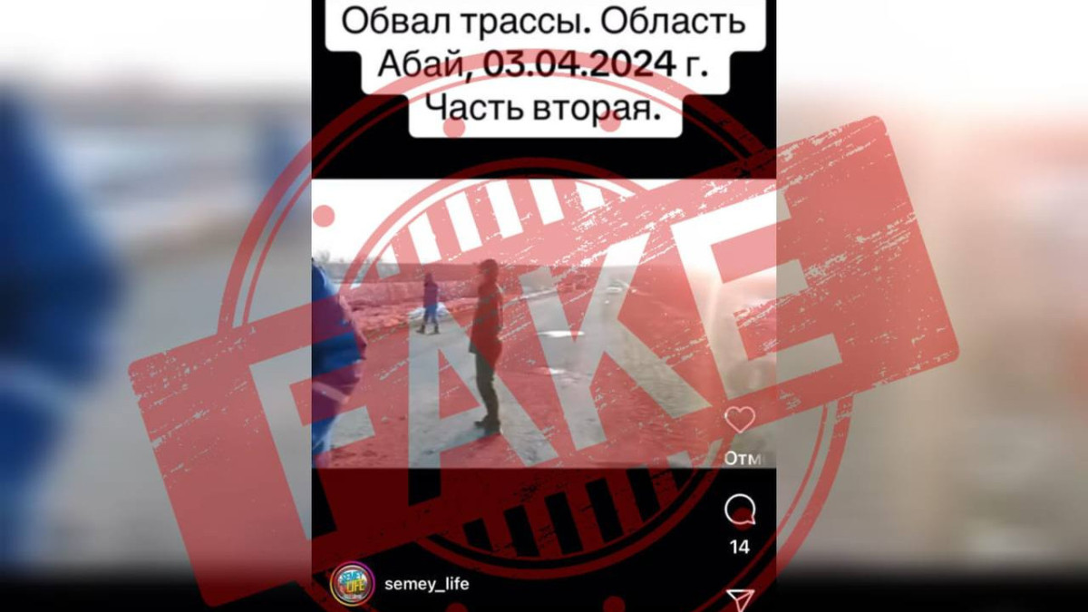  пресс-служба акима области Абай 