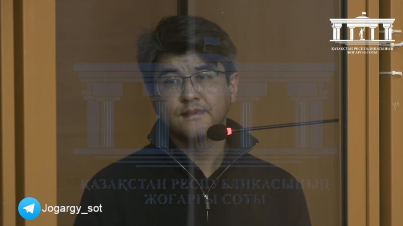  ҚР Жоғарғы сот 