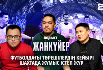 Ақтөбе жанкүйерлерінің айтқан әніне дейін құлағыңнан кетпейді