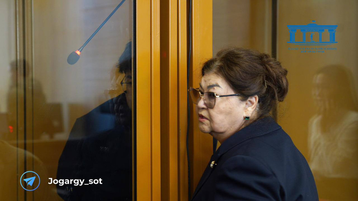  Жоғарғы сот 