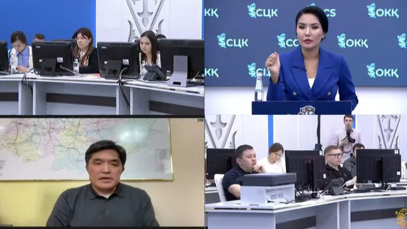  ҚР Президенті жанындағы Орталық коммуникациялар қызметі 