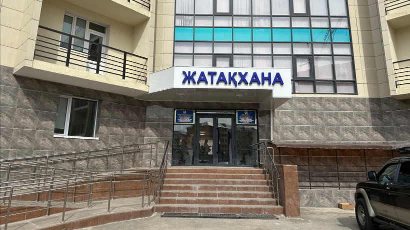  Ақтау қаласының әкімдігі 