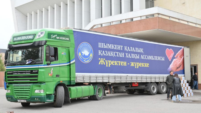  Қазақстан халқы Ассамблеясы 