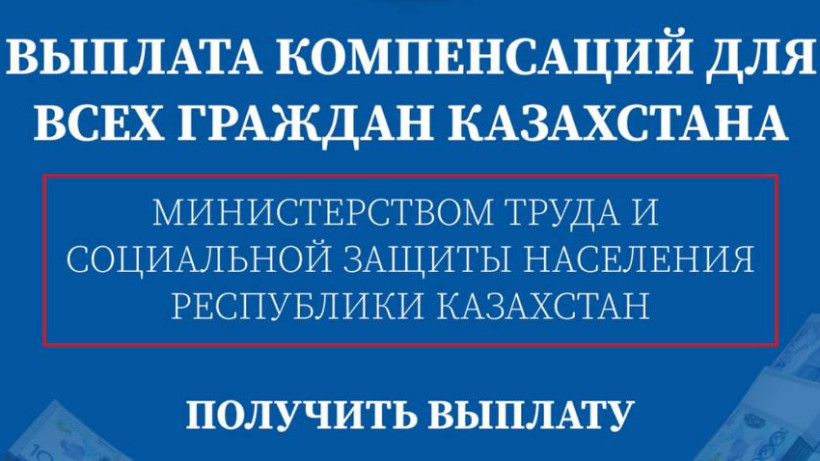  Қаржы министрлігінің баспасөз қызметі 