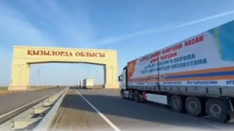  МЧС Кыргызской Республики 