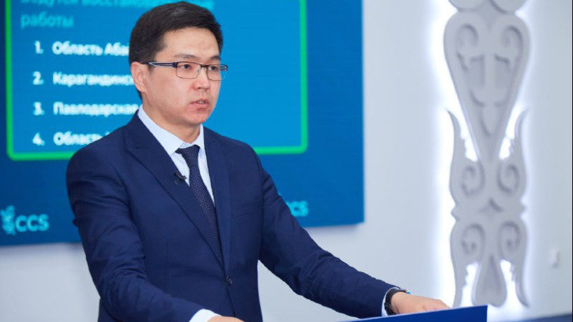  ҚР Президенті жанындағы Орталық коммуникациялар қызметі 