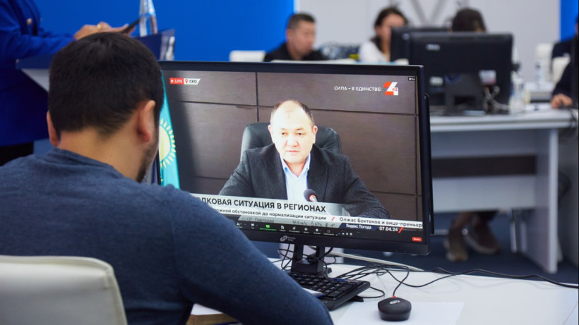  ҚР Президенті жанындағы Орталық коммуникациялар қызметі 