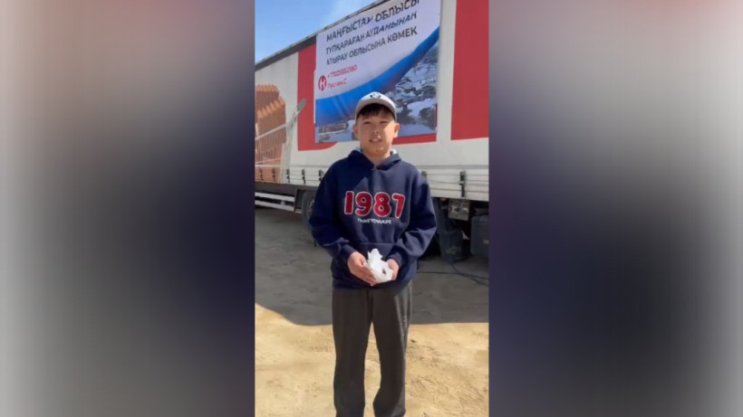  Видеодан алынған кадр 