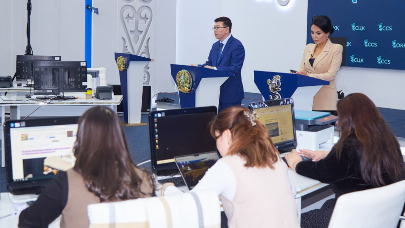  Служба центральных коммуникаций при Президенте РК 