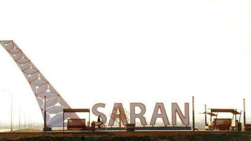  Қарағанды облыстық әкімдігі 