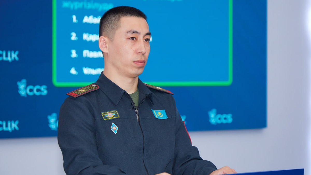  ҚР Президенті жанындағы Орталық коммуникациялар қызметі 