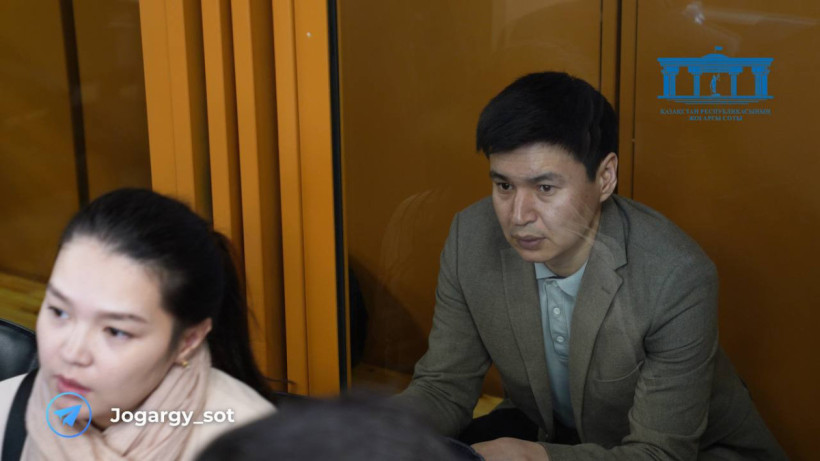  ҚР Жоғарғы сот 