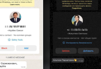 Мошенники орудуют от имени премьер-министра в Казахстане