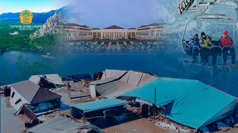  Туризм және спорт министрлігі 