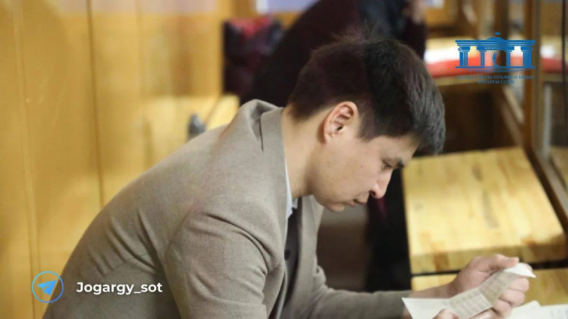  Жоғарғы сот 