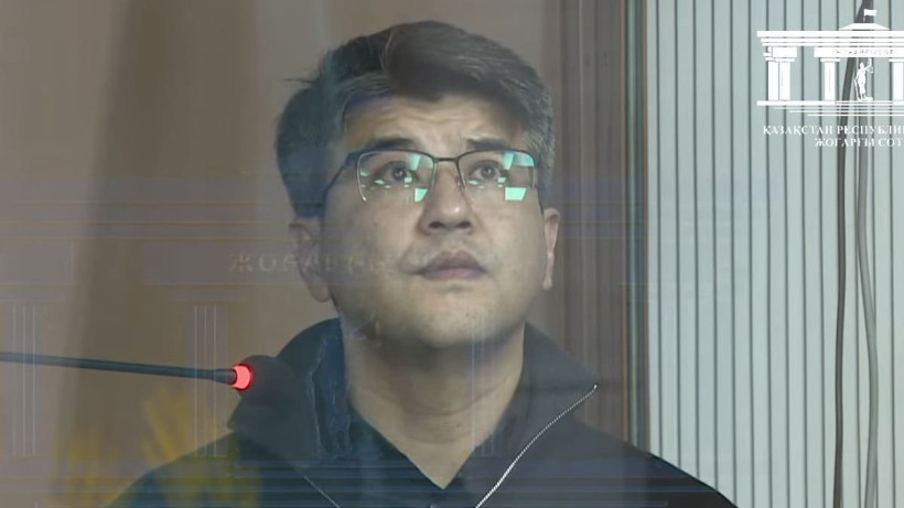  Жоғарғы сот 