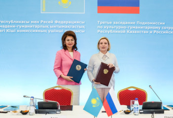Қазақстан мен Ресей мәдени-гуманитарлық салада белсенді ынтымақтастықты жалғастыруда