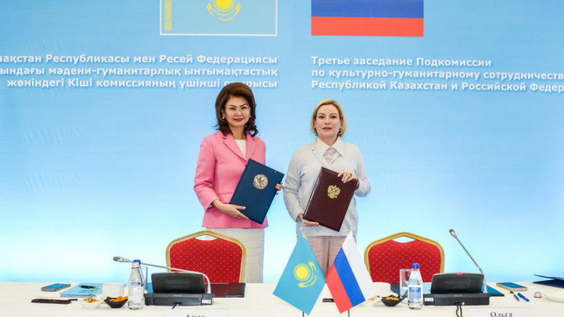  Мәдениет және ақпарат министрлігі 