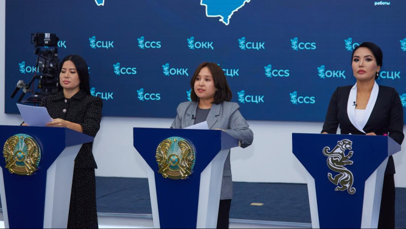  Сауда және интеграция министрлігі 