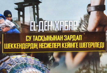 EL-ден хабар: Қарағандыда ер адам әйелін аяусыз соққыға жыққан