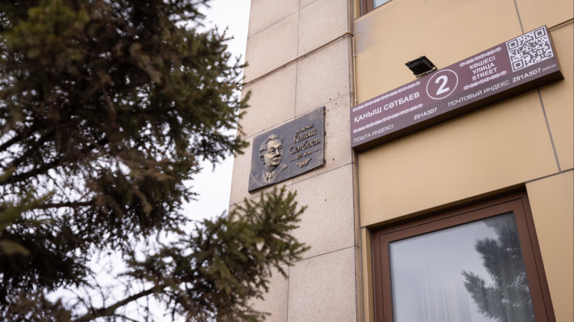  ©El.kz/Артем ЧУРСИНОВ 