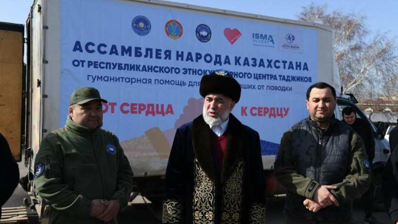  Астана қаласы әкімдігі 