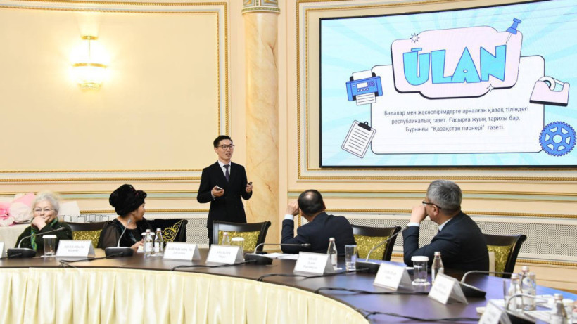  Мәдениет және ақпарат министрлігі 