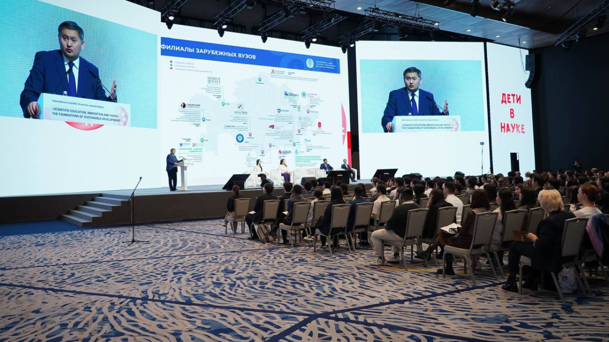  Ministry of Science and Higher Education 