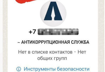 Алаяқтар Антикор басшысының атынан жалған ақпарат таратуда
