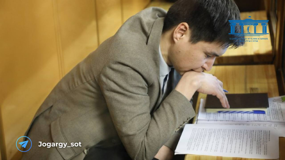  пресс-служба Верховного суда РК 