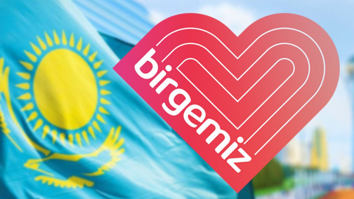  ortcom.kz 