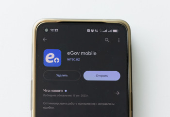 Су тасқынынан зардап шеккендер көмек алуға өтінішті смартфон арқылы бере алады