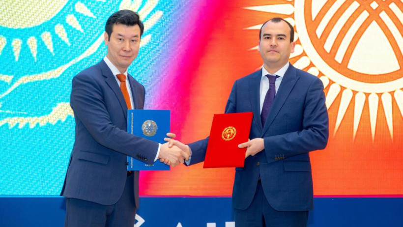  Сауда және интеграция министрлігі 