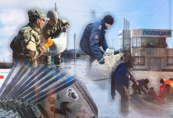 Су тасқыны: Берілген есеп, келтірілген шығын, төленетін өтемақы