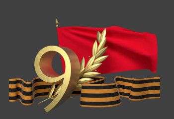 Мамырдағы демалыс күндері ауыстырылды