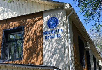 Социальный центр по принципу «единого окна» открылся в Алматы