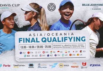 Отбор на юниорские чемпионаты мира по теннису пройдет в Казахстане