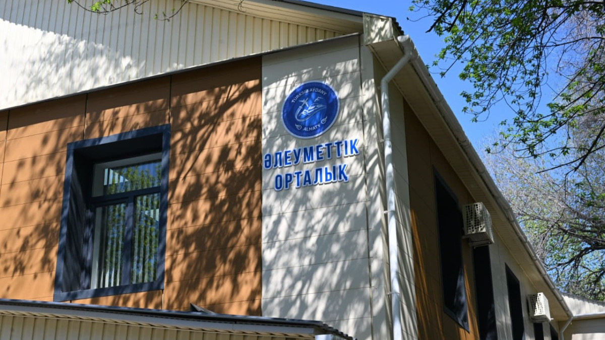  © акимат Алматы 