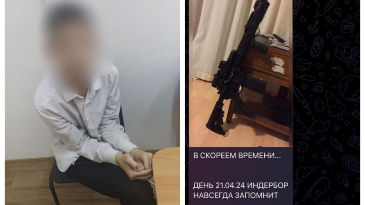  t.me/POLICE_of_KZ 