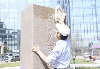 Посол Японии принял участие в экоакции в Астане