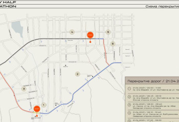 Алматы жартылай марафоны 21 сәуірде өтеді