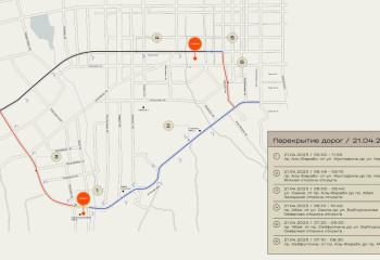 В Алматы частично перекроют движение на дорогах 21 апреля