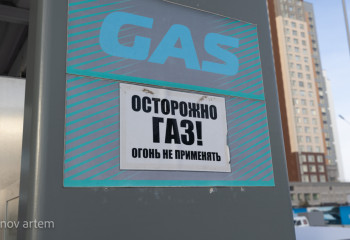 Қазақстанда сұйытылған газ өндіретін компаниялар шығынға ұшырап жатыр