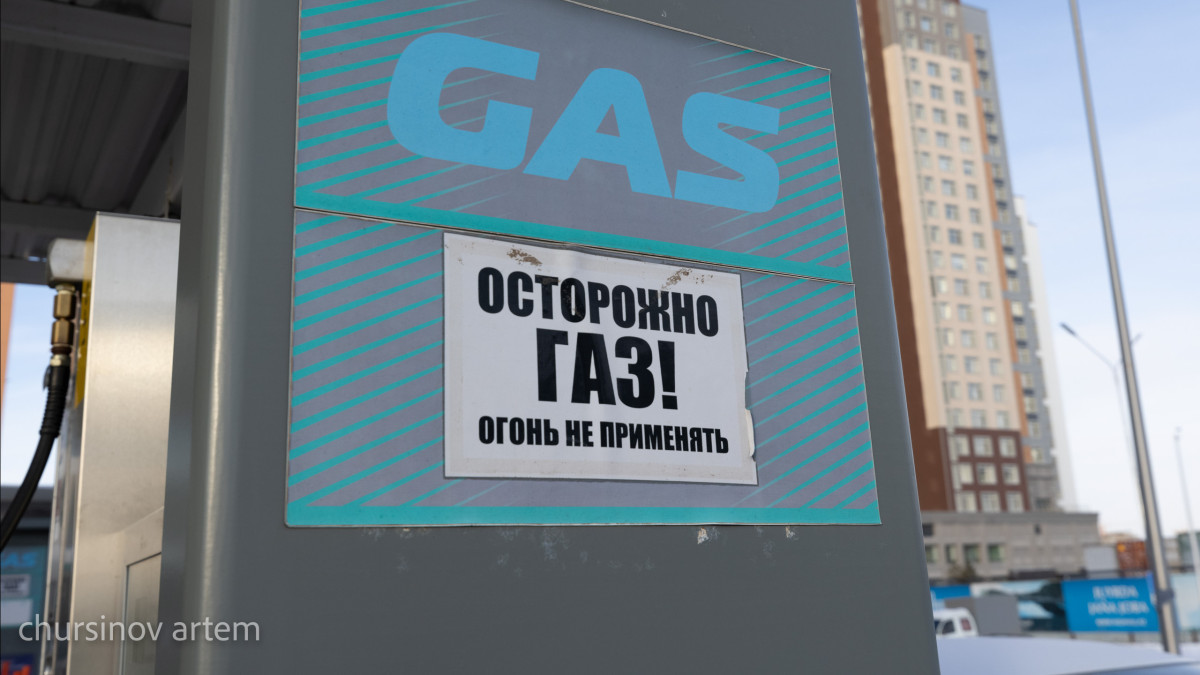  ©El.kz/Артем ЧУРСИНОВ 