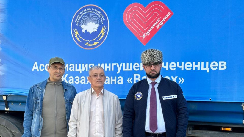  Қазақстан халқы Ассамблеясы 