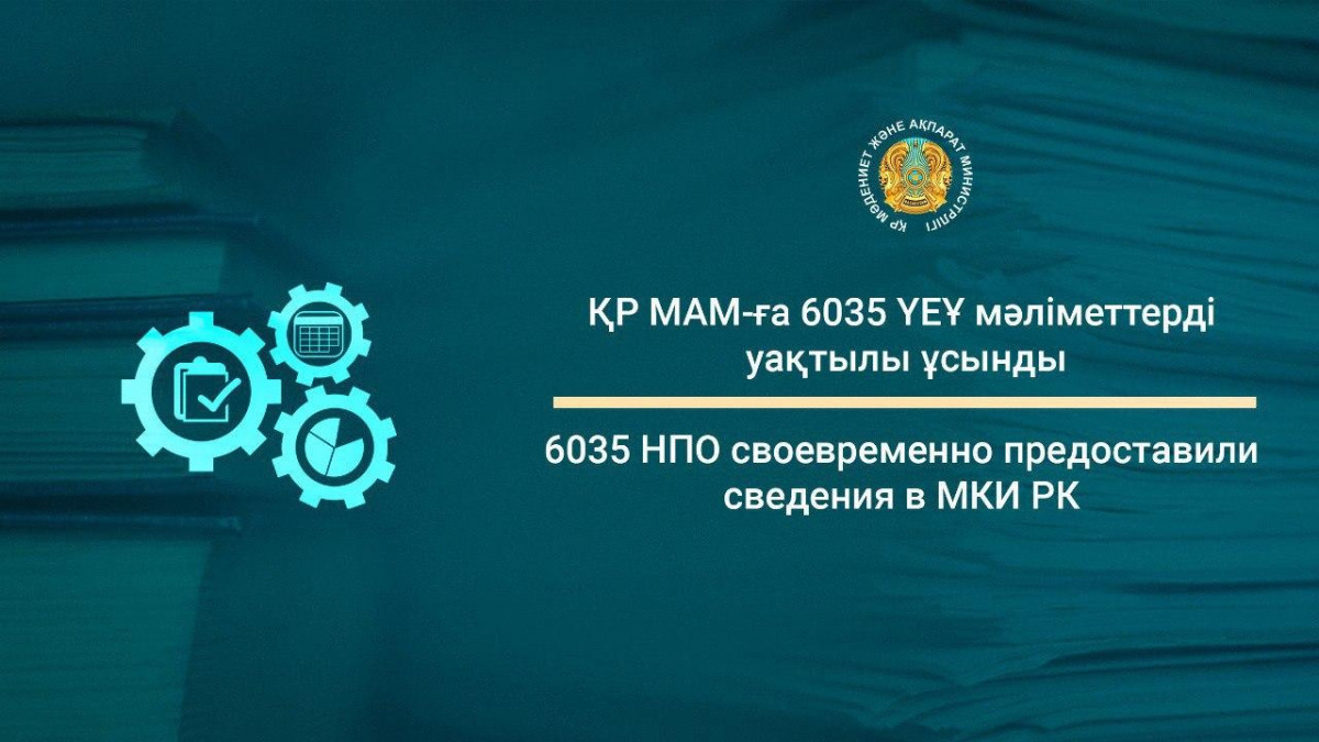  gov.kz 