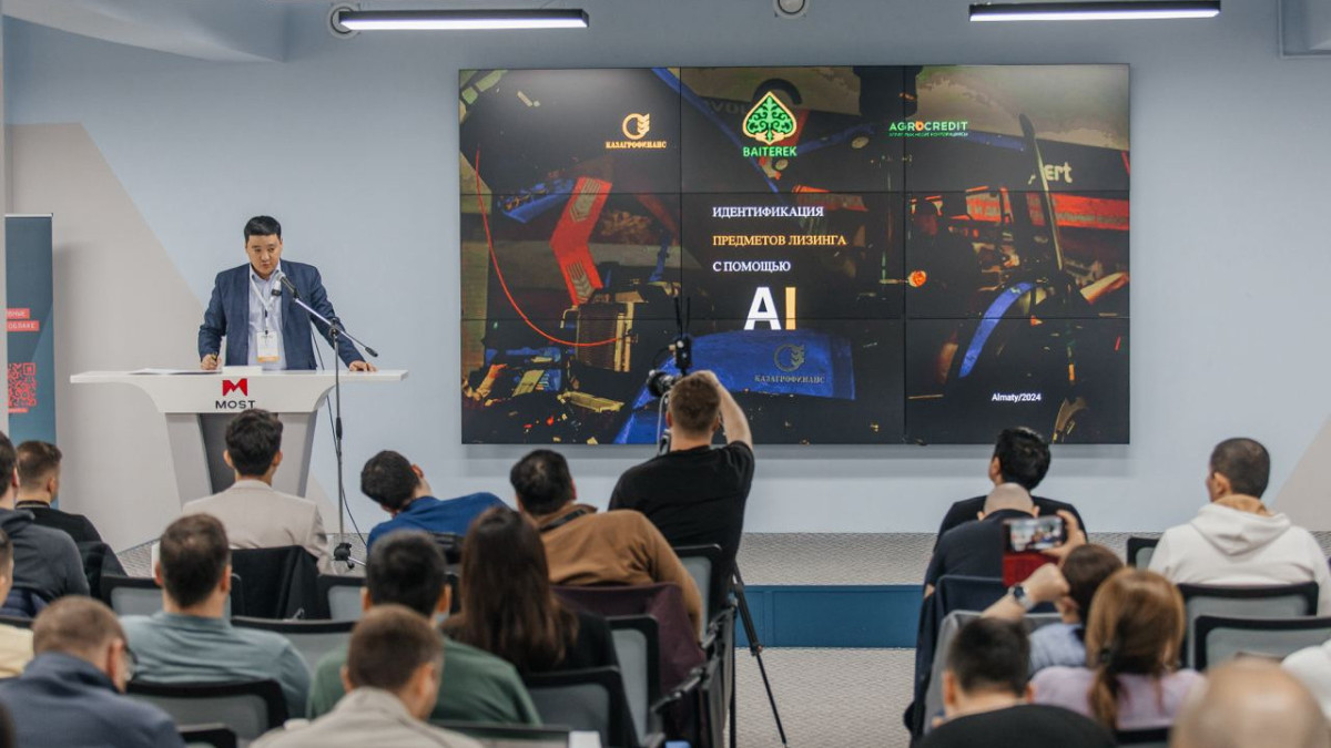  «Бәйтерек» ҰБХ» АҚ 