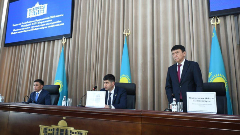  ҚР Жоғарғы сот 