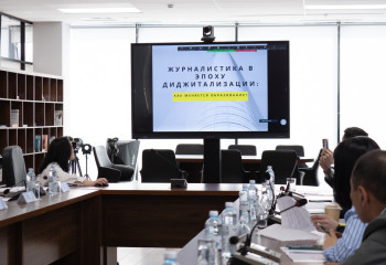 Цифрлық дәуірдегі салалық журналистика мәселелері талқыланды